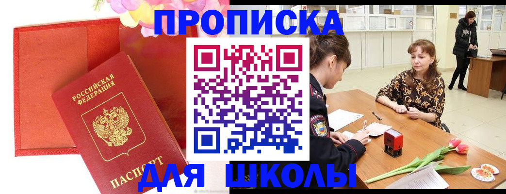 временная регистрация гарантия в Тюменской области